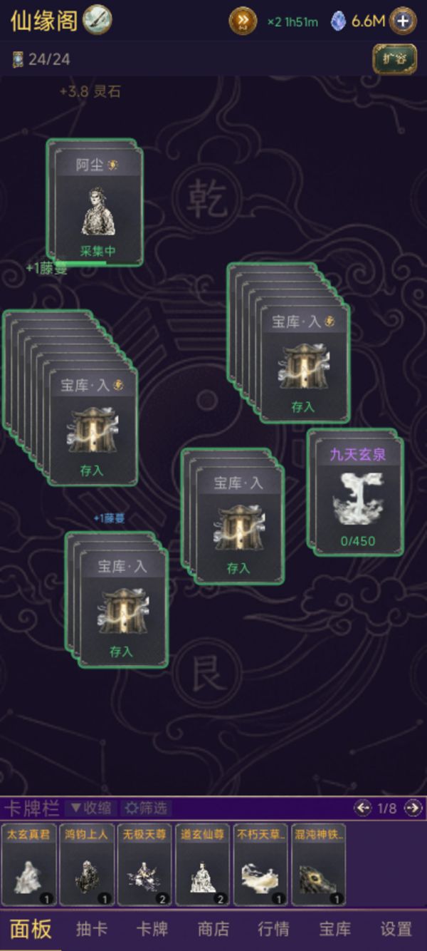 堆叠仙商什么时候出 公测上线时间预告