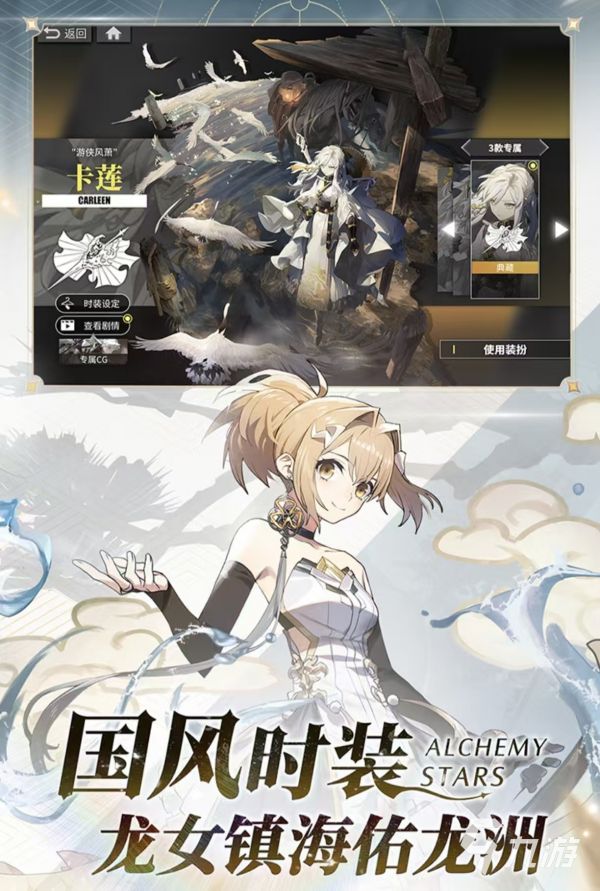 经典热门的rpg游戏是什么 高人气的rpg手游排行榜2026