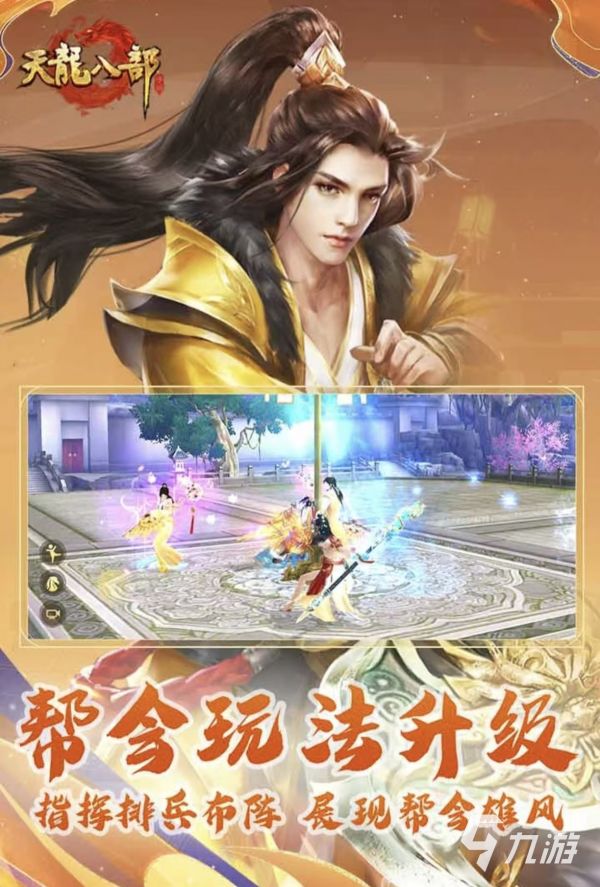 高人气的mmorpg手游都有哪些 热门的mmorpg手游大全2026