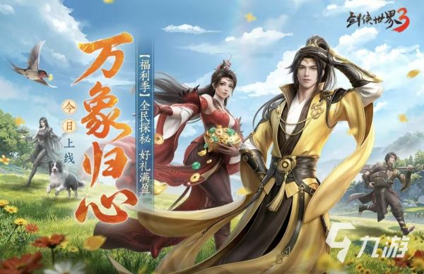 高人气的mmorpg手游都有哪些 热门的mmorpg手游大全2026