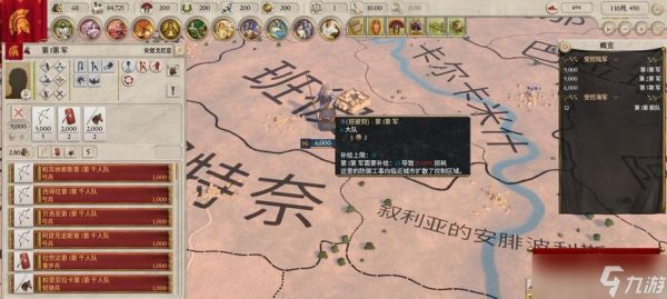 选择何种是罗马大将军的关键（探索罗马大将军游戏中最适合的选择）