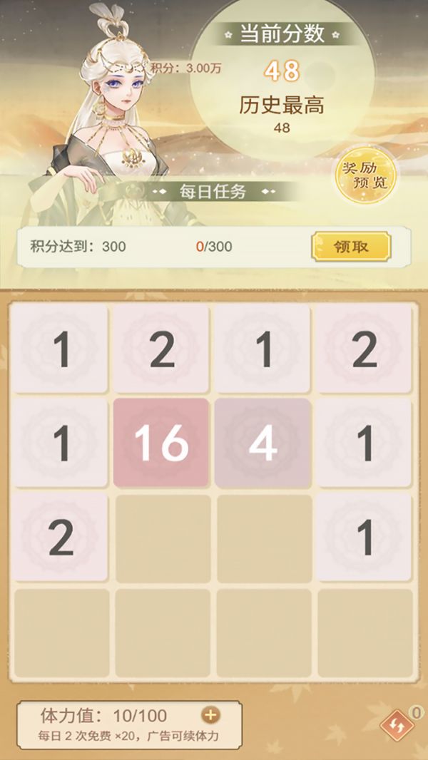 恋恋仙缘什么时候出 公测上线时间预告