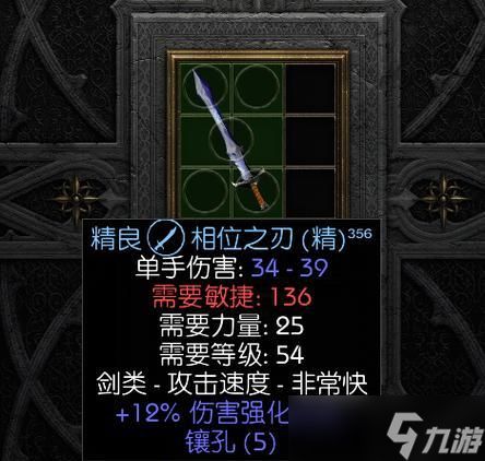 黑暗之魂3（打造罗蕾塔骨头的有效方法）