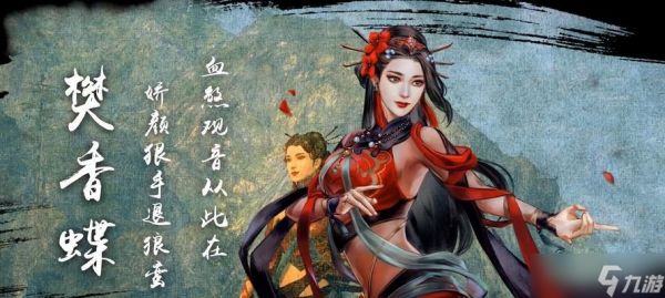 扭转干坤，河洛群侠传最后一战攻略（河洛群侠传最终BOSS战详解）