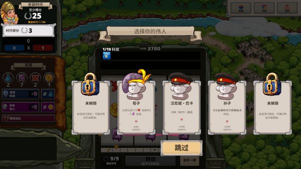 帝国轮盘好玩吗 帝国轮盘玩法简介