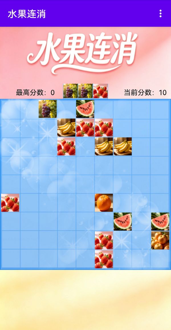 水果连消好玩吗 水果连消玩法简介