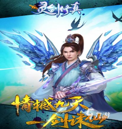 2026真正的修仙渡劫游戏有哪些 好玩的修仙渡劫游戏推荐