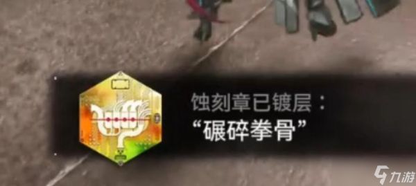 《黑暗之魂重制版》余烬收集攻略（探索全新领域）