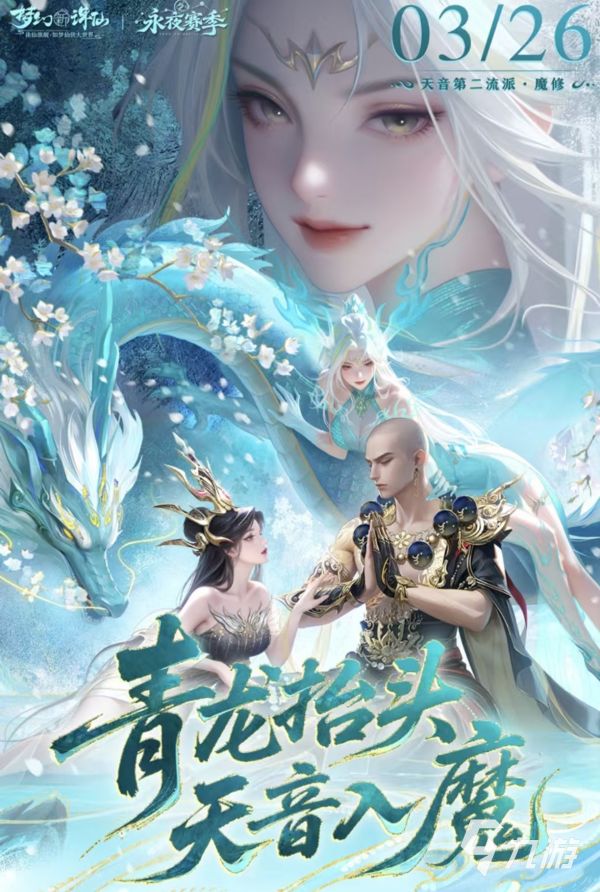 必玩的手游回合制排行榜都有哪些 热门的回合制手游大全2026