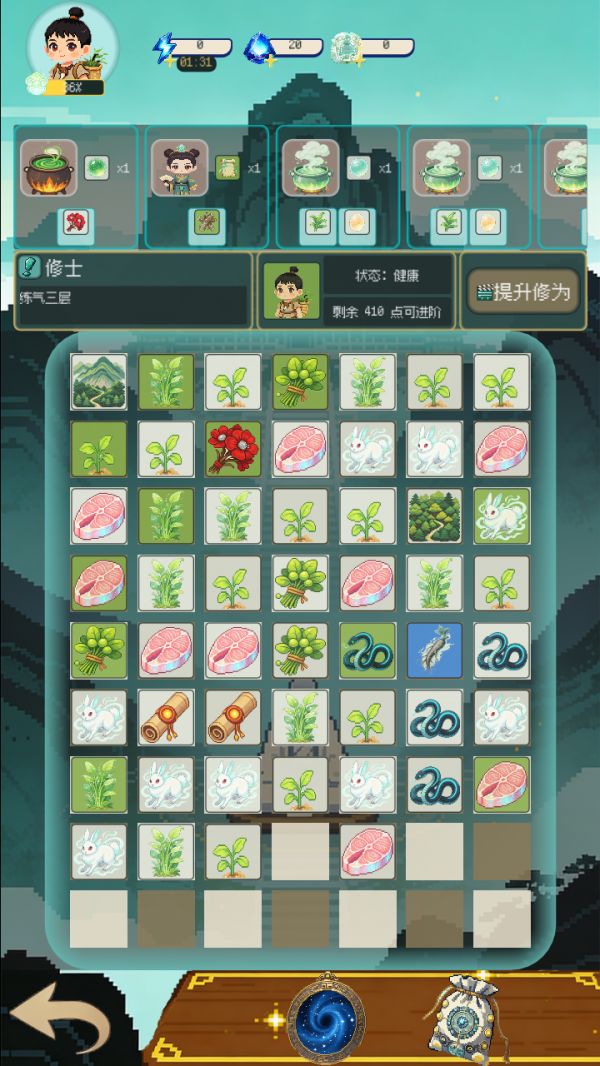 像素修仙合成好玩吗 像素修仙合成玩法简介