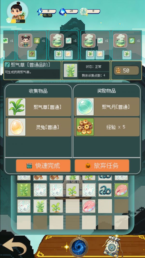 像素修仙合成好玩吗 像素修仙合成玩法简介