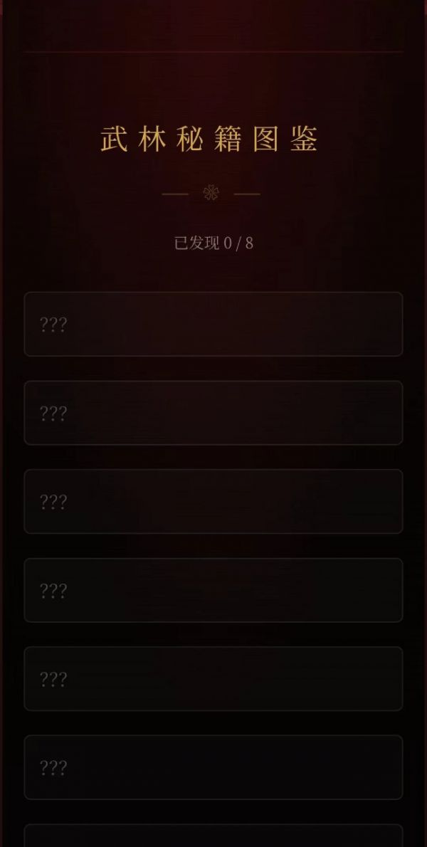 武侠复仇养成好玩吗 武侠复仇养成玩法简介