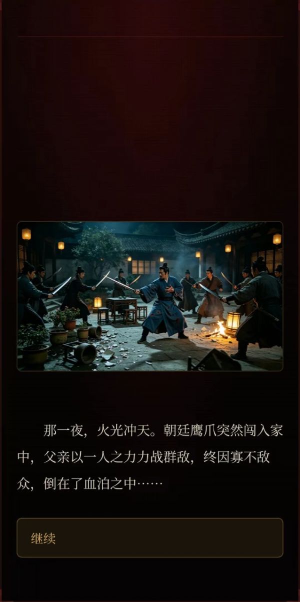 武侠复仇养成好玩吗 武侠复仇养成玩法简介