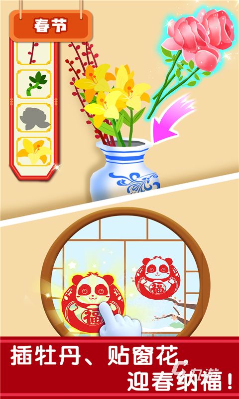 小朋友玩的游戏排行前5 2026精品儿童向游戏盘点