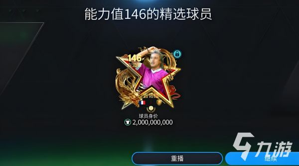 2026热门足球游戏手机版 高画质足球竞技手游大全