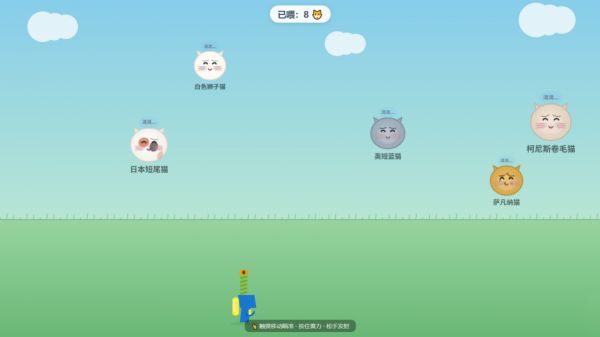 喝水吧猫猫什么时候出 公测上线时间预告