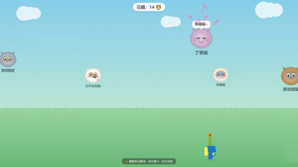喝水吧猫猫什么时候出 公测上线时间预告