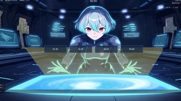 少女机甲舰什么时候出 公测上线时间预告