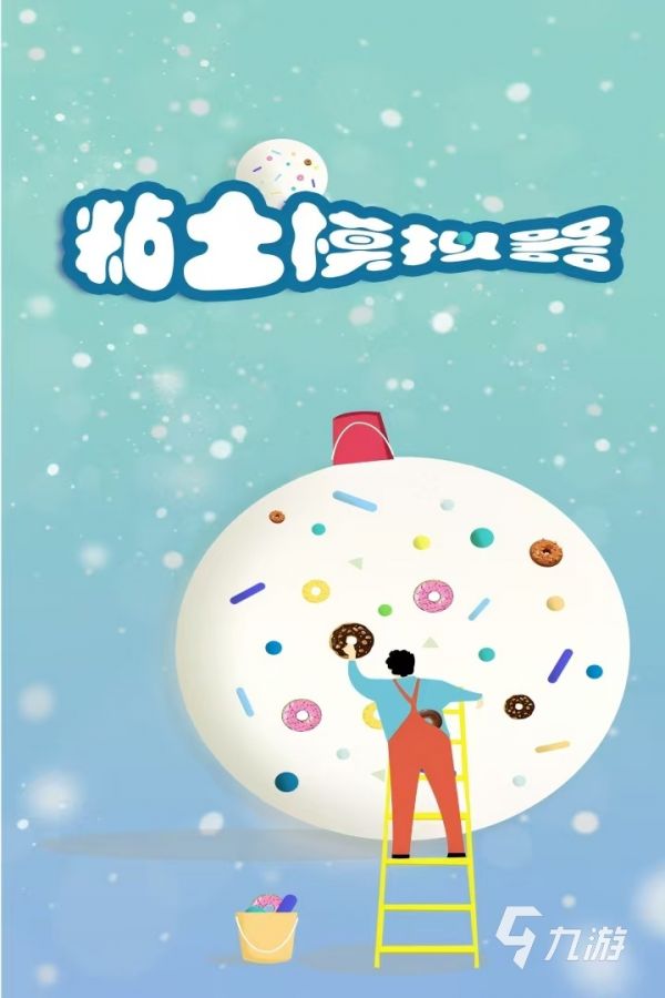 有意思的创造游戏有哪些2026 好玩的创造游戏推荐
