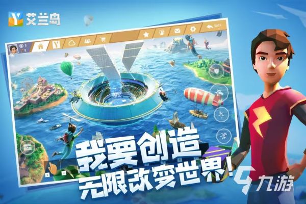 有意思的创造游戏有哪些2026 好玩的创造游戏推荐
