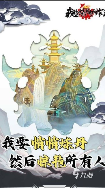 游龙游戏哪些值得玩2026 游龙旗下的游戏汇总