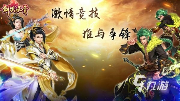 游龙游戏哪些值得玩2026 游龙旗下的游戏汇总