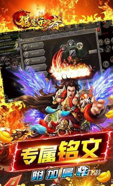 游龙游戏哪些值得玩2026 游龙旗下的游戏汇总