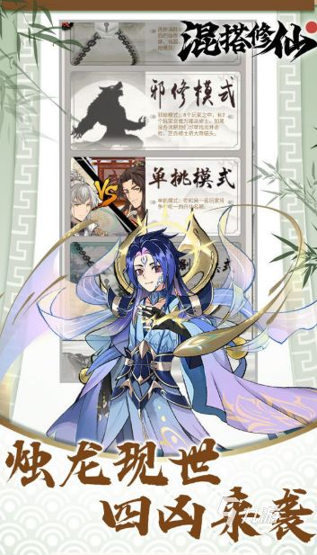 游龙游戏哪些值得玩2026 游龙旗下的游戏汇总