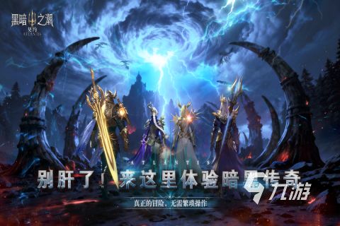 人气较高的自主游戏排行榜 好玩的自由研发游戏分享2026