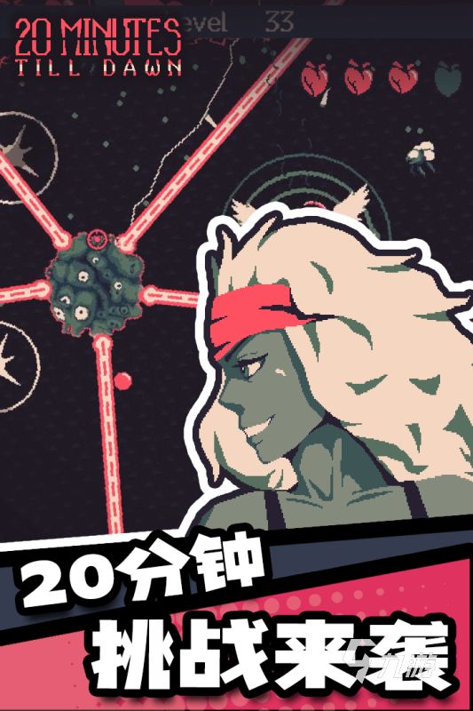 免费单机游戏大全推荐 2026五大耐玩的单机游戏盘点