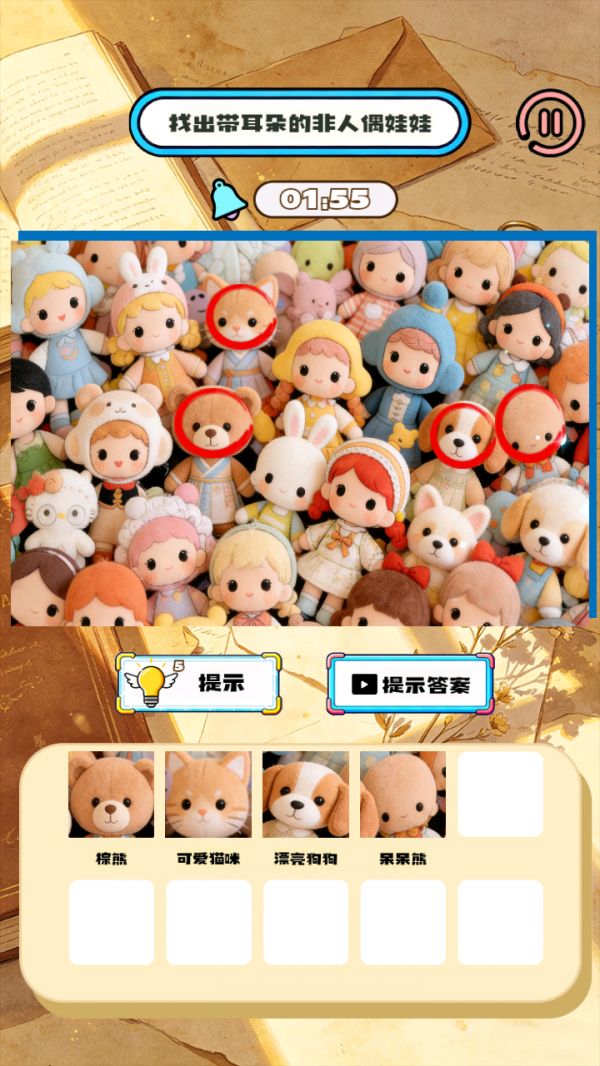 素年锦时什么时候出 公测上线时间预告