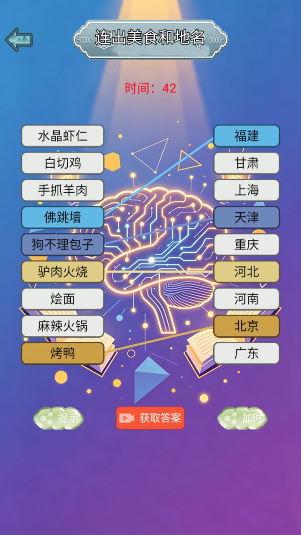 脑力芳草地好玩吗 脑力芳草地玩法简介
