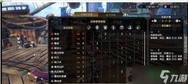 《怪物猎人崛起》强走药获取方法详解（让你在游戏中获得强走药的最佳途径）