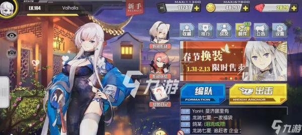 《碧蓝航线》安克雷奇技能介绍（全面解析安克雷奇技能）