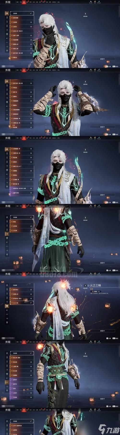 幻城手游刺客职业解析攻略：无影潜踪，致敬刺客信条