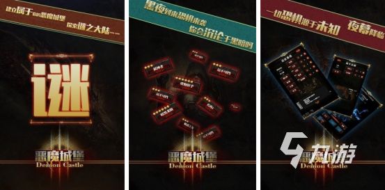经典的恶魔城游戏有哪几个2026好玩的恶魔城手游下载分享