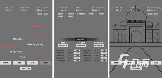 经典的恶魔城游戏有哪几个2026好玩的恶魔城手游下载分享