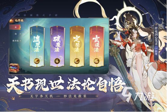 高人气的西游手游有哪几个2026好玩的西游手游推荐大全