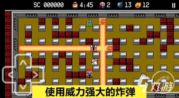 炸经典弹超人游戏安卓有哪些 2026精彩的炸弹超人游戏合集