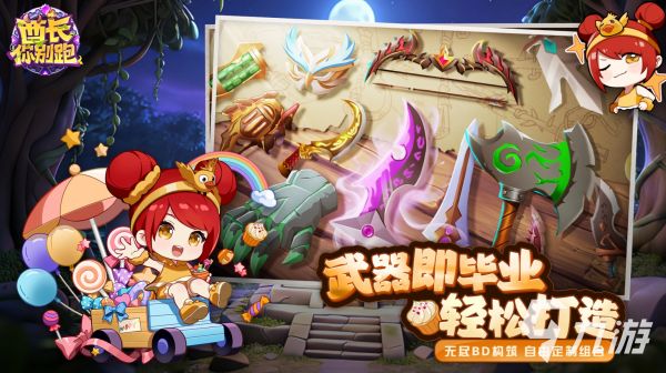 四个人玩的游戏有哪些 2026适合四个人玩的游戏合集
