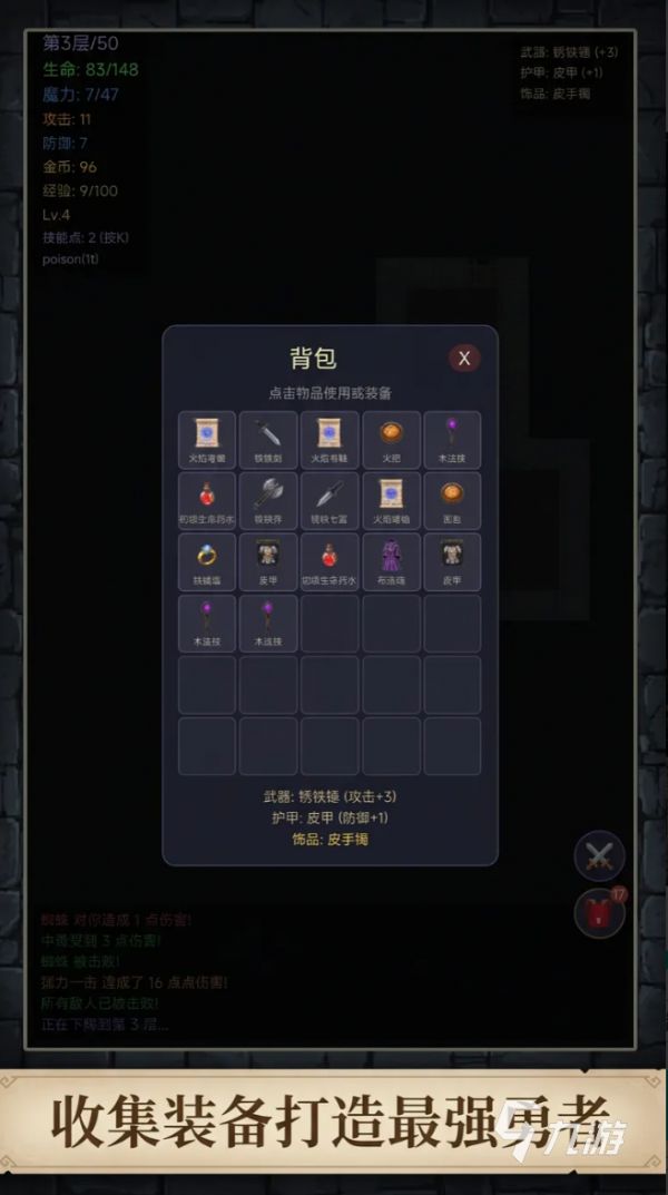 有一个很老的游戏叫什么地牢 2026经典的地牢游戏合集
