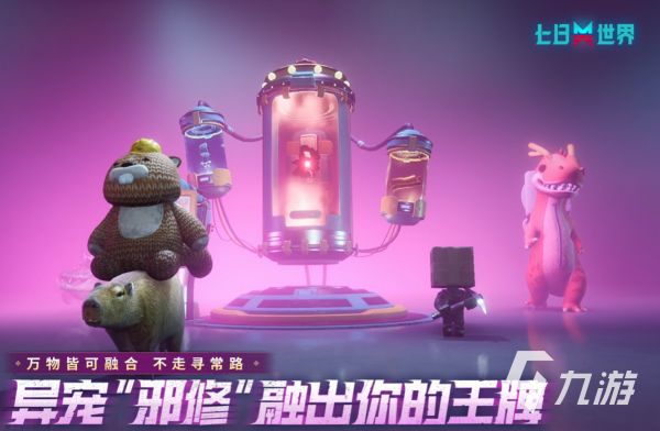 必玩的最近刚出的游戏盘点 2026人气比较高的最近刚出的游戏合集