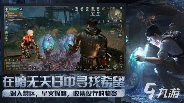 超级好玩的游戏推荐 2026超好玩的游戏大盘点