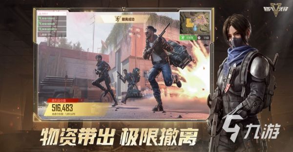 网易都有什么游戏 2026高品质的网易游戏排行分享