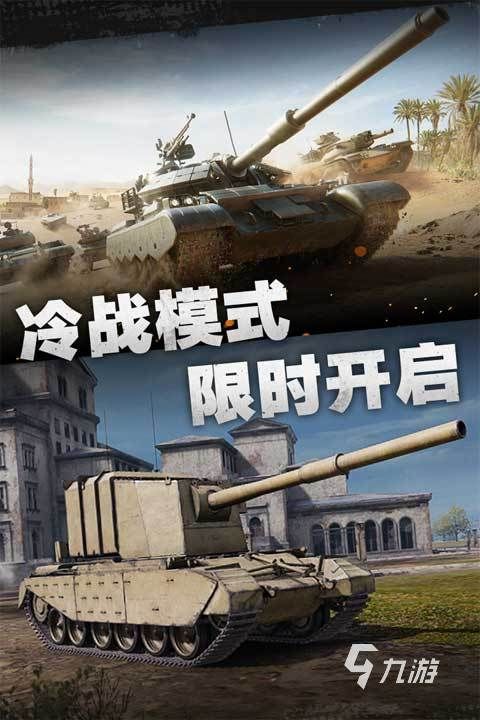 网易都有什么游戏 2026高品质的网易游戏排行分享