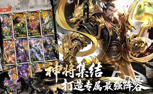 一款很老的三国游戏是什么2026经典的三国手游下载推荐