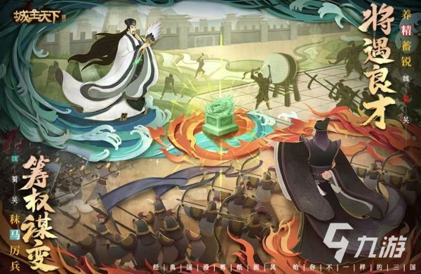 值得玩的攻城掠地手游都有哪些 高人气的攻城掠地手游下载2026