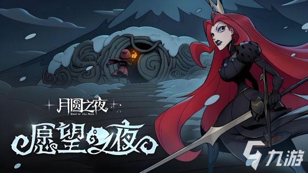 免广告版游戏大全 2026纯净无广手游合集推荐