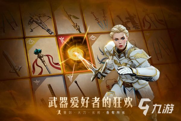 好玩的暗影游戏 2026热门的暗影游戏推荐