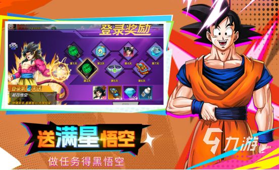 动漫角色扮演手游有什么2026高人气动漫手游下载分享